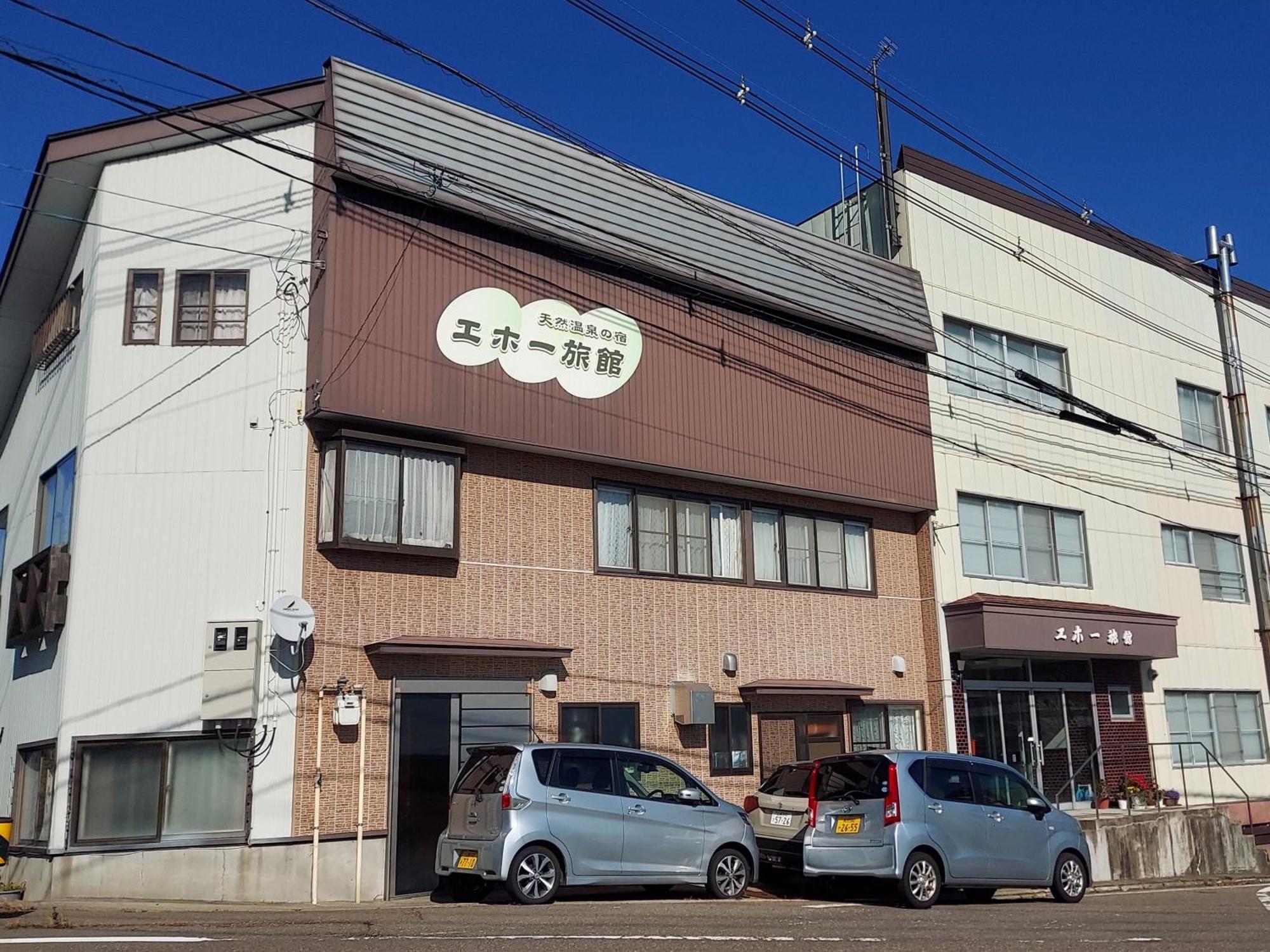 Eho Ryokan Миоко Екстериор снимка